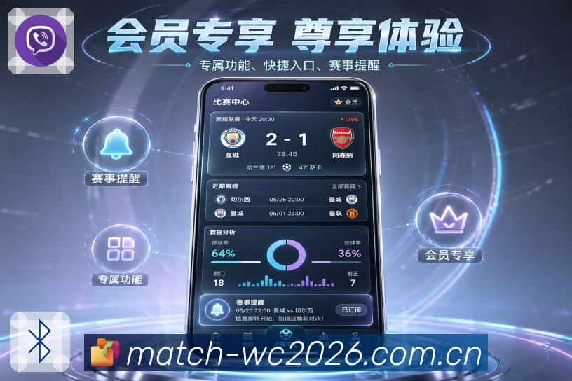 <strong>世界杯买球网站</strong>焦点栏目App预览
